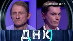 Выпуск 261. Чужой наследник московской квартиры?