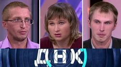 Выпуск 281. Запуталась в любовниках!