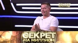  Стас Пьеха I