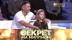 Стас Пьеха II