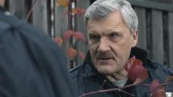 Кусок счастья