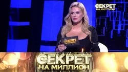 Анна Семенович II