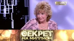  Регина Дубовицкая