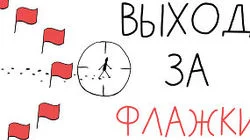 Треснувший «Аквариум», «милый» Гитлер и «охреневший» Эминем