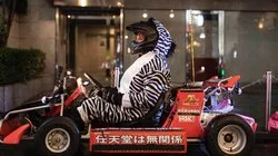 Japan With Ryan Hurst