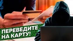 Интернет-мошенники: как нас разводят в инстаграме и других соцсетях