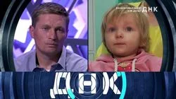 Выпуск 305. Изнасиловал жену и её дочь?