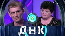 Выпуск 336. Родила не сына, а дочь?