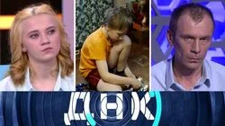 Выпуск 364. Дочь требует тест у отца на брата!