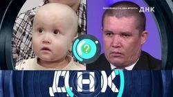 Выпуск 370. Любовница на два фронта!