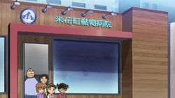 Welcome to Bocchan Restaurant (Part 1)