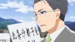 Curse-Deceiving Chapter, Part 5