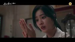 Chapter 6: Four Pillars of Destiny