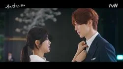 Chapter 7: The Trap of Samsara