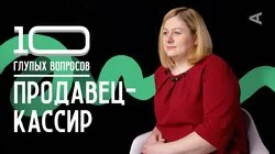 Татьяна Акманова. Продавец-кассир