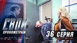 Хронометраж