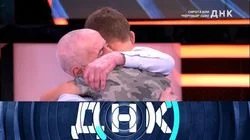 Выпуск 462. Сирота или "мёртвый" сын?