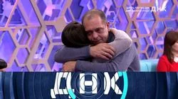 Выпуск 472. Шесть тестов ДНК для одного отца!