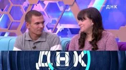 Выпуск 476. Сестра со шрамом?