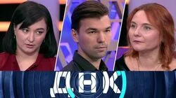 Выпуск 487. Две жены нагуляли четверых детей?