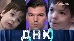 Выпуск 488. Четыре теста ДНК для Булата!