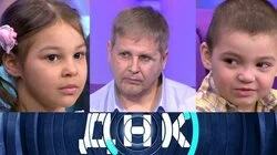 Выпуск 505. Не признаёт 3 и 4 ребёнка!