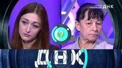 Выпуск 506. Мать по объявлению?