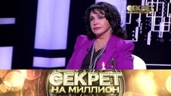 Надежда Бабкина II