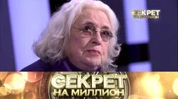 Лидия Федосеева-Шукшина II