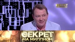 Марат Башаров I