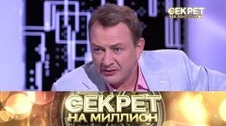 Марат Башаров II