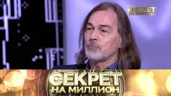 Никас Сафронов