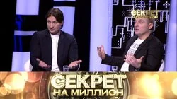  Братья Запашные