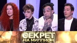 Тайны звёздных наследников