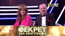 Тайны семьи Пресняковых