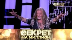 Никита Джигурда