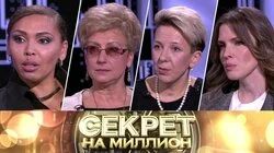 Тайны вдов знаменитостей