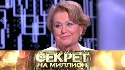 Валентина Талызина