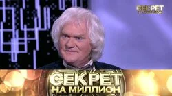  Юрий Куклачёв
