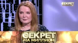 Лариса Вербицкая