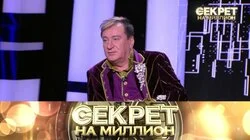  Сергей Пенкин