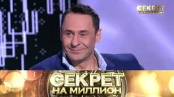  Стас Костюшкин