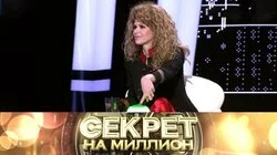  Регина Мянник