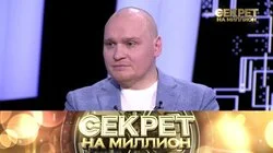 Страшный диагноз Сергея Сафронова