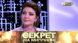  Анастасия Макеева