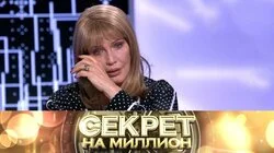  Страшная тайна Елены Прокловой