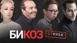 Яхина, Шендерович и Бродский: что читать и слушать любителям литературы летом 2021