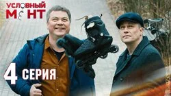 Экстремальный спорт