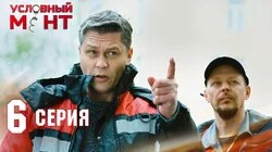 Богиня правосудия