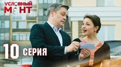 Собачья жизнь